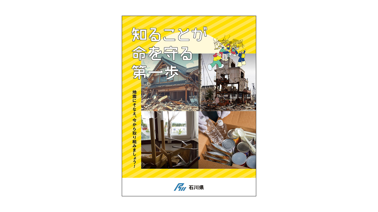 ダウンロードコンテンツのイメージ画像