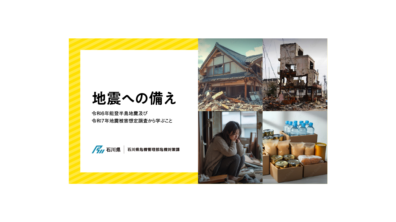ダウンロードコンテンツのイメージ画像